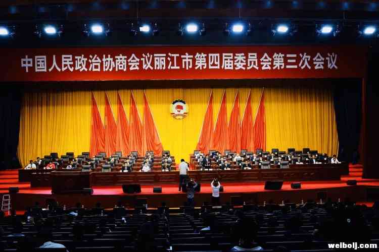 政协主席张卫国：使命因担当而光荣，履职因有为而精彩.jpg