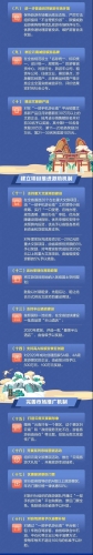 景区门票5折优惠 自驾游客补助油票 这18条措施干货满满 (3).jpg
