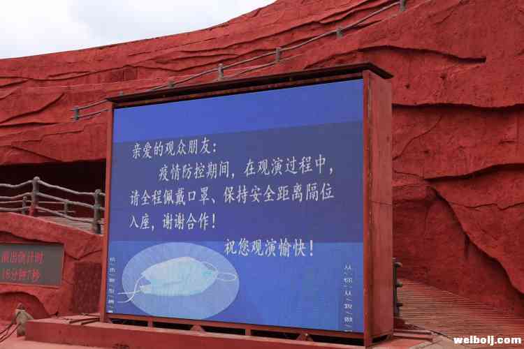 被按下“暂停键”120天后，《印象&amp;#8226;丽江》震撼重启 (6).jpg