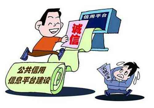 丽江市从5方面加快推进社会信用体系建设 (3).jpg