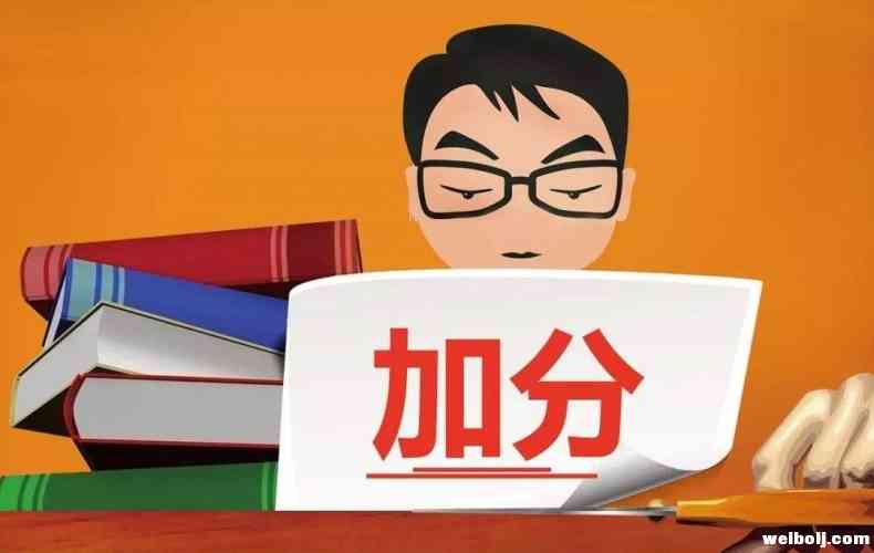 李克强22日在作政府工作报告1.jpg
