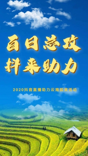 本周六金振辉副市长带货青刺果和芒果干 请定好闹钟 (1).jpg