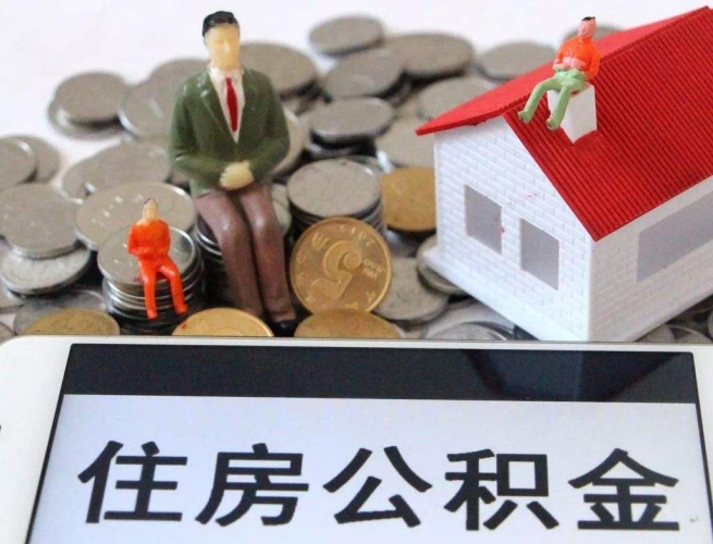 下月起 丽江公积金“按月冲还贷”业务可线上办理 (1).jpg