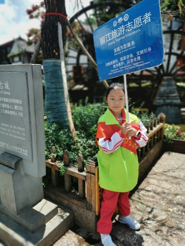 2020新时代云南好少年 和谐同学优秀事迹 (5).jpg