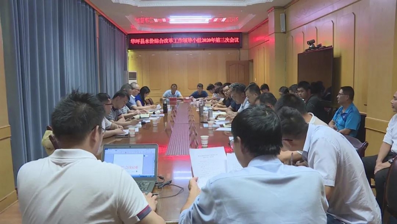云南省水利投资有限公司考察组到华坪县考察 (2).jpg