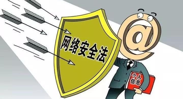 我国互联网法律法规都有哪些.jpeg