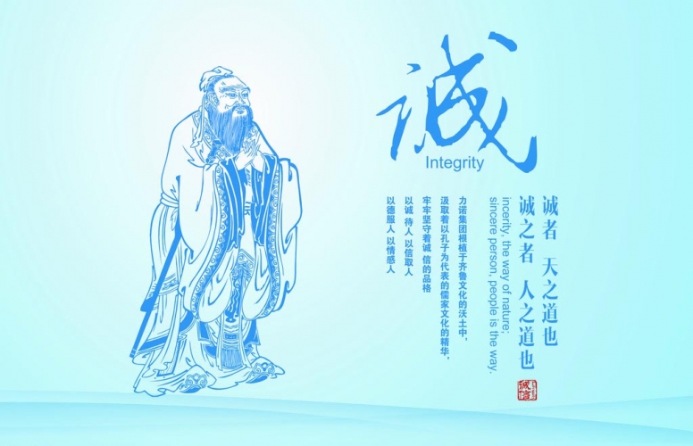 道德模范 诚实守信模范 芮锦华.jpg