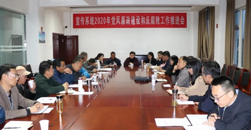 驻市委宣传部纪检组部署年度工作重点 (2).jpg