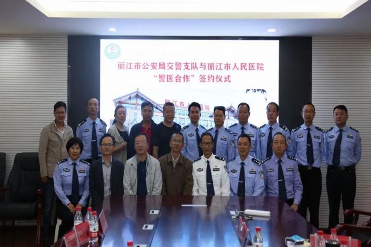 警医合作正式签约  紧急救援通道更畅通 (3).jpg