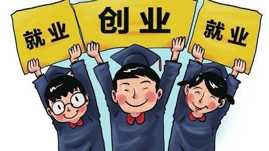 疫情防控下丽江市推动高校毕业生就业措施 (1).jpeg