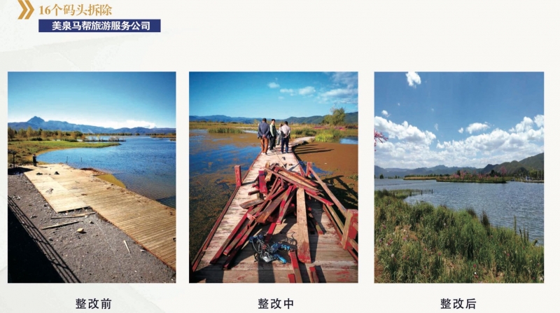 拉市海：看得见山 望得见水 记得住乡愁 (9).jpg