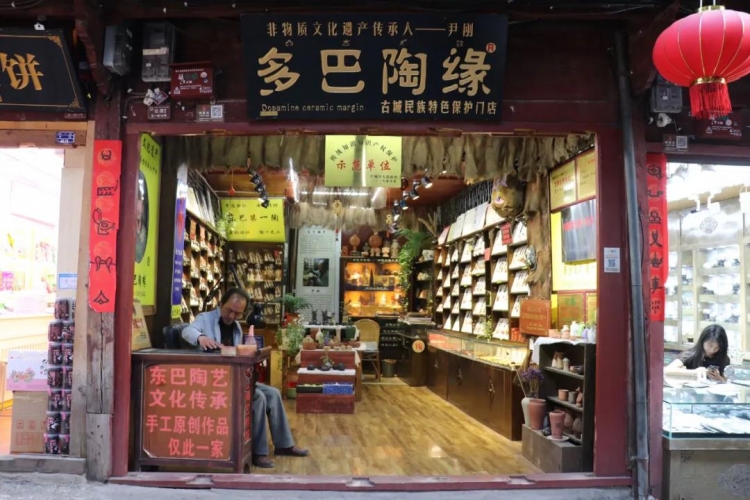 徒手捏出东巴陶文化！泥巴在这名丽江制陶人手中有了生命 (2).jpg