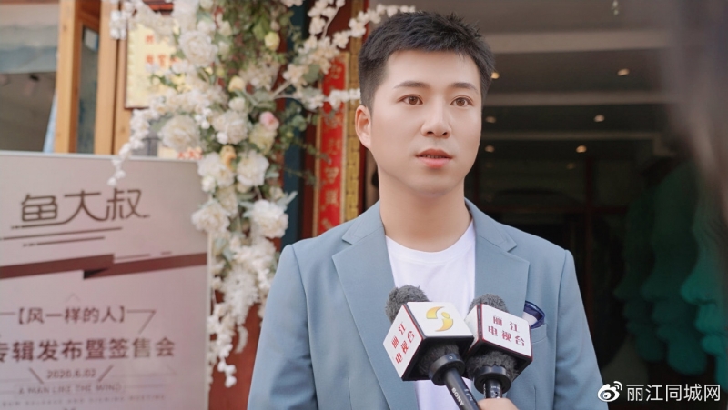 像风一样的鱼大叔 用歌声书写人生中不经意的感动 (8).jpg