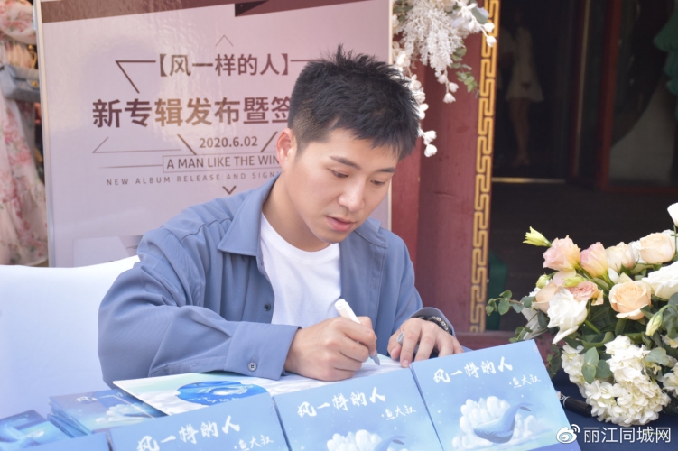 像风一样的鱼大叔 用歌声书写人生中不经意的感动 (9).jpg
