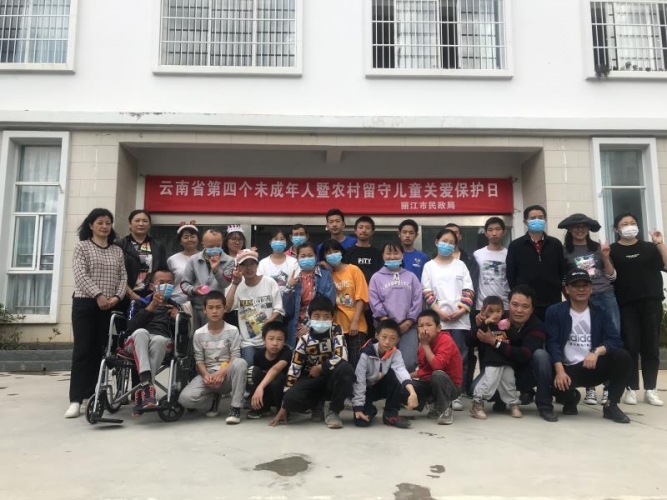 丽江市民政开展“同行—童乐陪伴计划”六&amp;#8226;一系列活动 (2).jpg