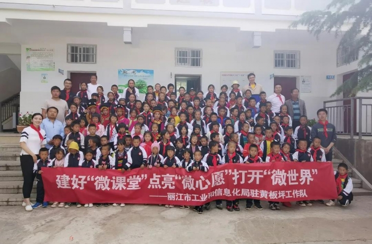 宁蒗县96名贫困儿童“微心愿”点亮孩子的“心梦想” (2).jpg