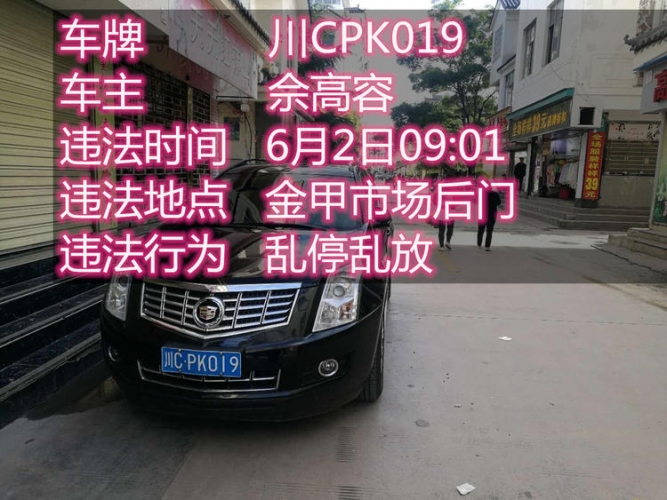 不打马赛克！老司机花式停车曝光 (9).jpg