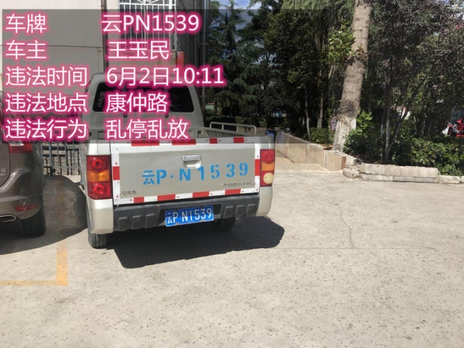 不打马赛克！老司机花式停车曝光 (11).jpg