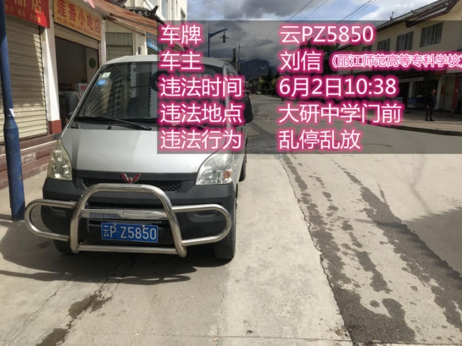 不打马赛克！老司机花式停车曝光 (13).jpg