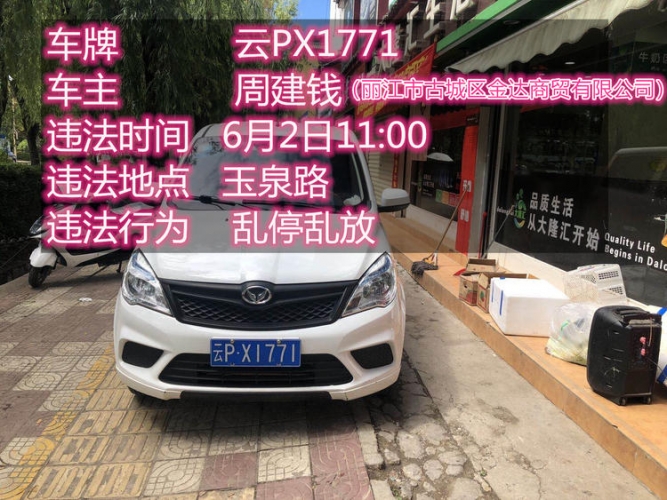 不打马赛克！老司机花式停车曝光 (29).jpg