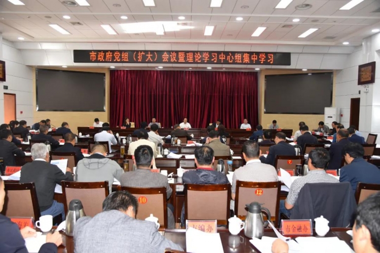 6月3日 市长主持召开两个会议  研究了这些事 (1).jpg