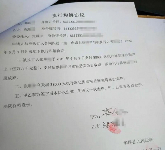 受不了成为“网红”被关注  当场支付5 (3).jpg