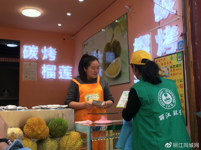 世界环境日  丽江环境保护宣传走进社区、走进家庭、走进生活 (3).jpg