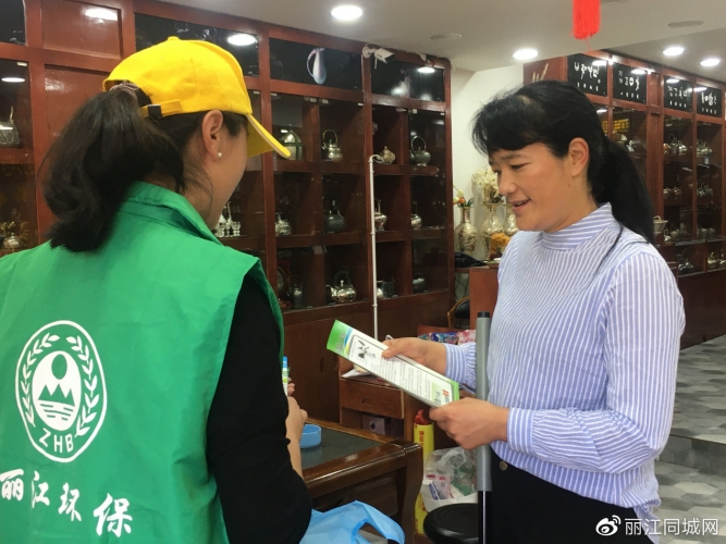 世界环境日  丽江环境保护宣传走进社区、走进家庭、走进生活 (4).jpg