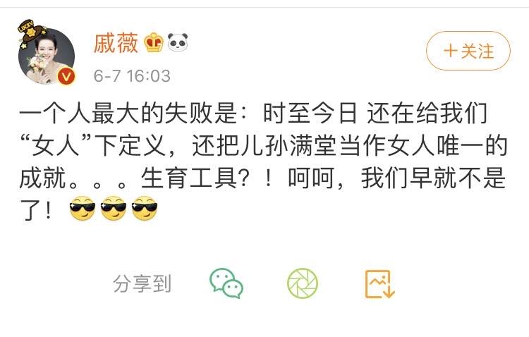 杨丽萍被diss人生失败6.jpg