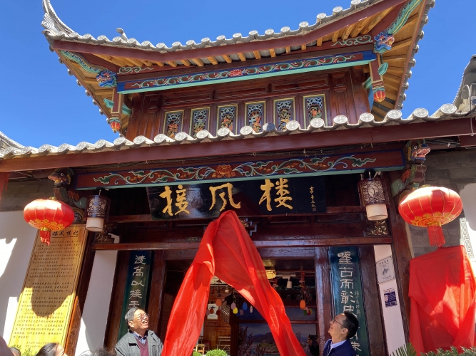 丽江古城建于唐代的古建筑今日重新恢复 了解古文化遗址的好去处 6).jpg
