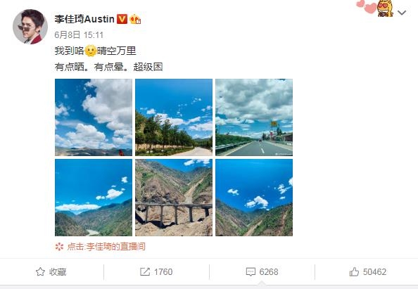 OMG！李佳琦来丽江了！你们准备好为丽江的农产品“剁手”了吗 (2).jpg