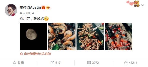 OMG！李佳琦来丽江了！你们准备好为丽江的农产品“剁手”了吗 (3).jpg