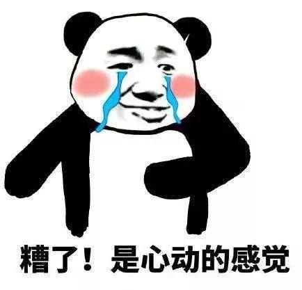 华坪男子奇葩网恋被骗  对方也是男人且双方均有妻儿 (1).jpg
