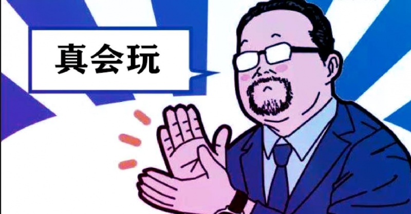 华坪男子奇葩网恋被骗  对方也是男人且双方均有妻儿 (3).jpg