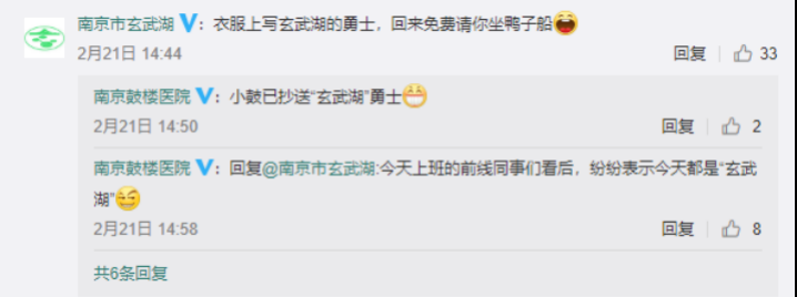 人民日报微信头条点赞丽江兑现承诺 (2).png