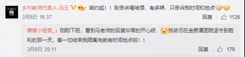 人民日报微信头条点赞丽江兑现承诺 (8).png