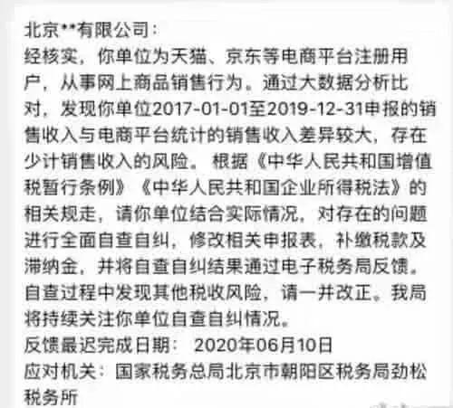 吹牛要缴税了！那些刷单的哭晕在厕所1.jpg