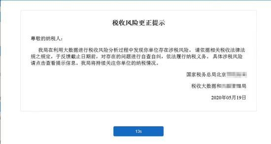 吹牛要缴税了！那些刷单的哭晕在厕所2.jpg
