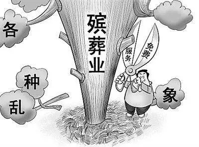 丽江市稳步推进殡葬改革弃陋习树新风.jpg