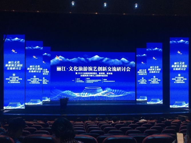 新理念 新探索 新体验，雪山峡谷演艺公园在赏景中看秀、在山水中看文化 (4).jpg