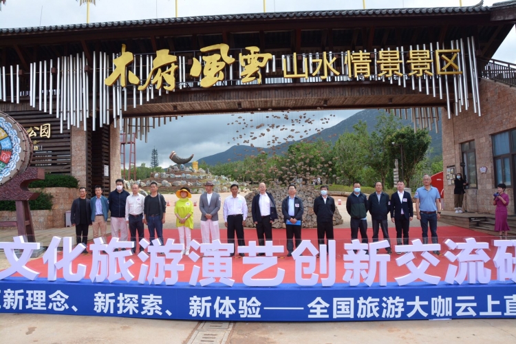 新理念 新探索 新体验，雪山峡谷演艺公园在赏景中看秀、在山水中看文化 (7).jpg