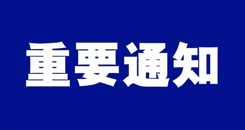 高风险地区人员进入云南 一律集中隔离观察14天.jpeg
