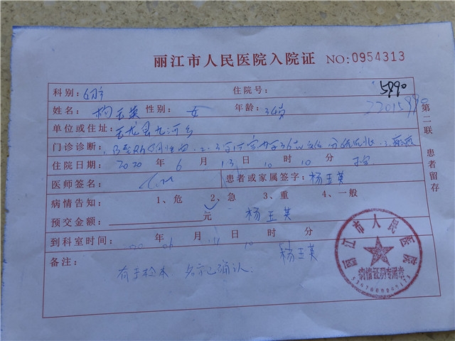 求扩散！迫在眉睫！市医院一名产妇急需RH阴性B型血 (2).jpg