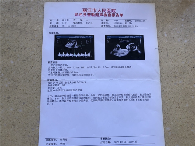 求扩散！迫在眉睫！市医院一名产妇急需RH阴性B型血 (3).jpg