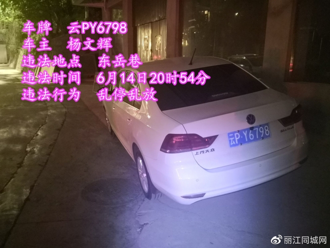 乱停乱放整治见成效，14日当天仅6辆 (2).jpg