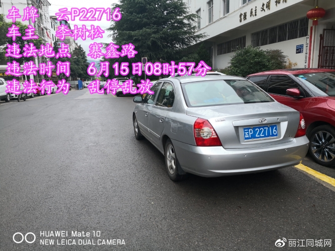 乱停乱放整治见成效，14日当天仅6辆 (7).jpg