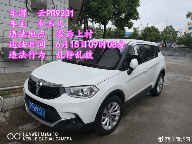 乱停乱放整治见成效，14日当天仅6辆 (8).jpg