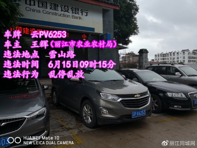 乱停乱放整治见成效，14日当天仅6辆 (10).jpg