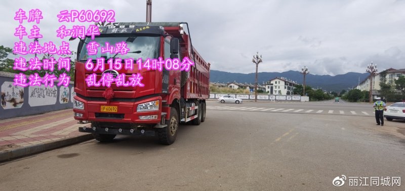 乱停乱放整治见成效，14日当天仅6辆 (13).jpg