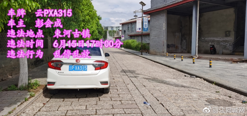 乱停乱放整治见成效，14日当天仅6辆 (14).jpg
